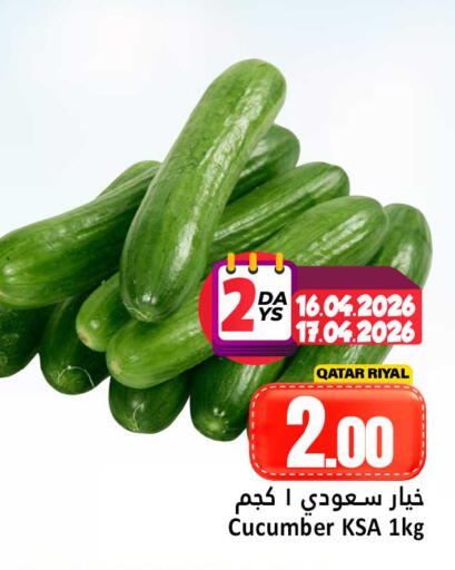 Cucumber from Qatar available at Dana Hypermarket in Qatar - Doha