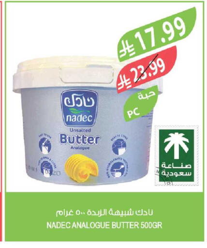 available at المزرعة in مملكة العربية السعودية, السعودية, سعودية - القطيف‎