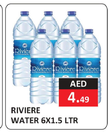 available at ريفييرا سوبرماركت in الإمارات العربية المتحدة , الامارات - أبو ظبي