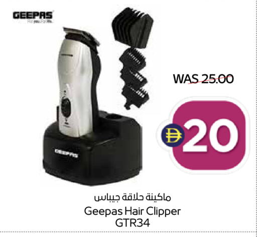 available at أدكووب in الإمارات العربية المتحدة , الامارات - رَأْس ٱلْخَيْمَة