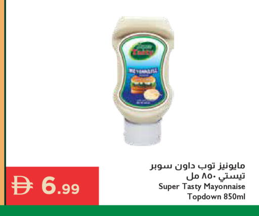 available at Istanbul Supermarket in UAE - Ras al Khaimah