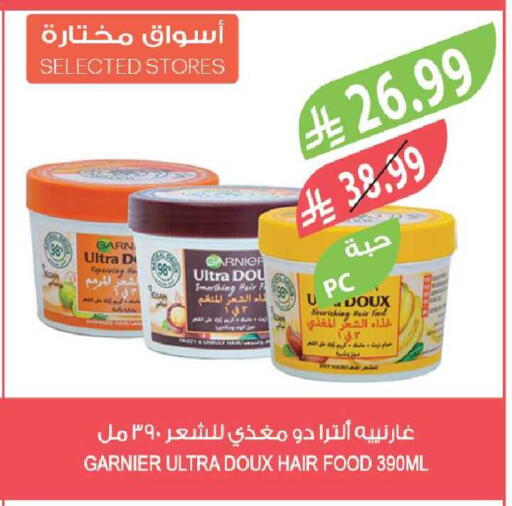 available at المزرعة in مملكة العربية السعودية, السعودية, سعودية - القطيف‎