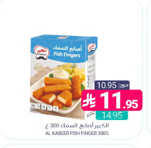available at Muntazah Markets in KSA, Saudi Arabia, Saudi - Dammam