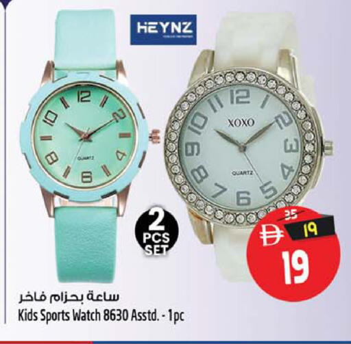 available at سفاري هايبرماركت in الإمارات العربية المتحدة , الامارات - الشارقة / عجمان