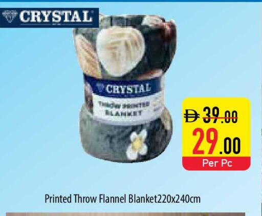 available at السفير ماركت in الإمارات العربية المتحدة , الامارات - ٱلْفُجَيْرَة‎