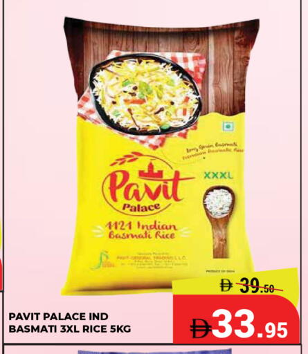 available at كيرالا هايبرماركت in الإمارات العربية المتحدة , الامارات - رَأْس ٱلْخَيْمَة