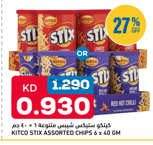 Chilli Potato available at Oncost in Kuwait - Kuwait City