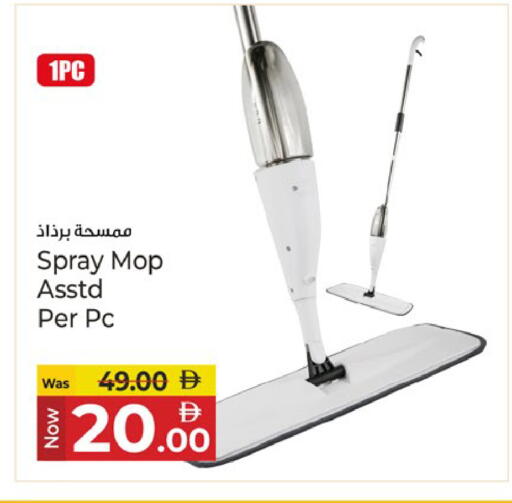 available at Kenz Hypermarket in UAE - Sharjah / Ajman