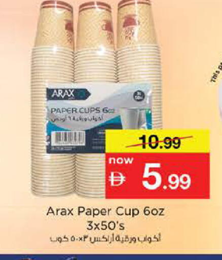 available at نستو هايبرماركت in الإمارات العربية المتحدة , الامارات - دبي