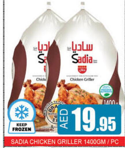 available at لكي سنتر in الإمارات العربية المتحدة , الامارات - الشارقة / عجمان