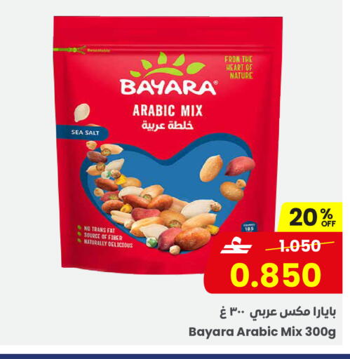 available at مركز سلطان in عُمان - مسقط‎