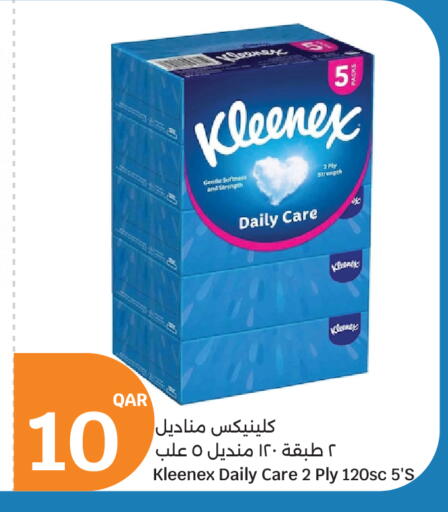 available at سيتي هايبرماركت in قطر - الشمال