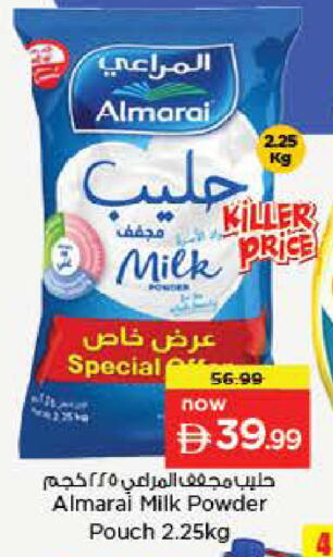 available at Nesto Hypermarket in UAE - Fujairah