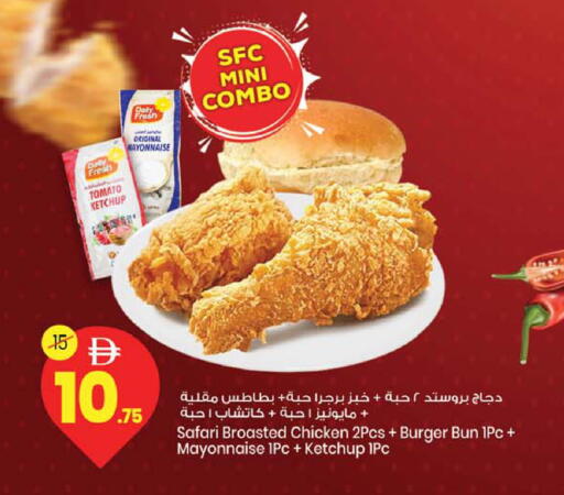 Tomato available at Safari Hypermarket  in UAE - Dubai