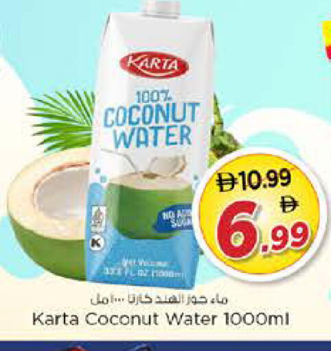Coconut available at نستو هايبرماركت in الإمارات العربية المتحدة , الامارات - الشارقة / عجمان