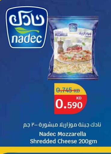 available at City Hypermarket in Kuwait - Kuwait City