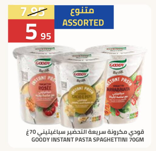 available at Astra Markets in KSA, Saudi Arabia, Saudi - Tabuk