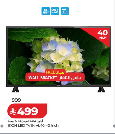 available at لولو هايبرماركت in مملكة العربية السعودية, السعودية, سعودية - الخرج