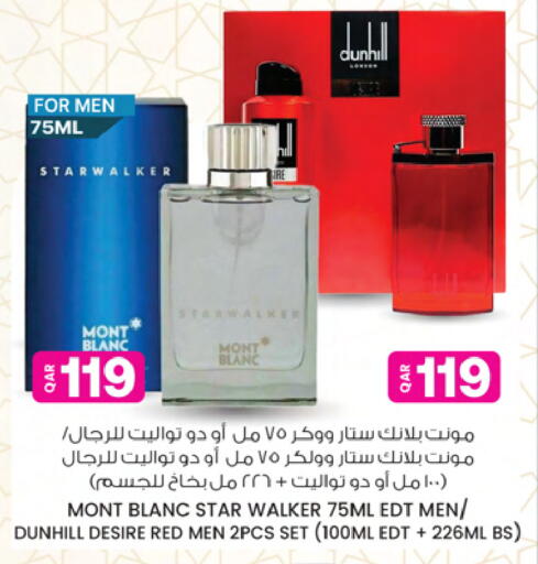 available at أنصار جاليري in قطر - الوكرة