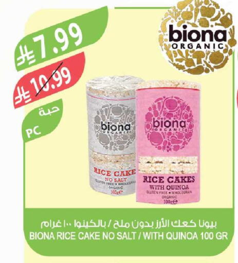 available at Farm  in KSA, Saudi Arabia, Saudi - Al-Kharj