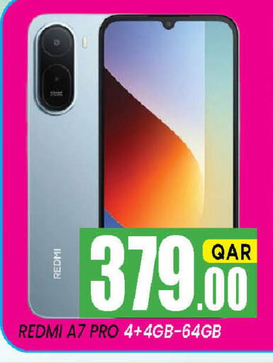 available at Shop n Smile Hypermarket in Qatar - Umm Salal