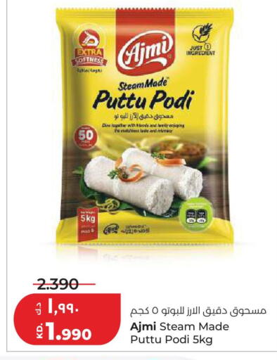 available at Lulu Hypermarket  in Kuwait - Kuwait City