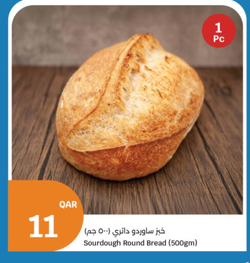 available at سيتي هايبرماركت in قطر - الخور