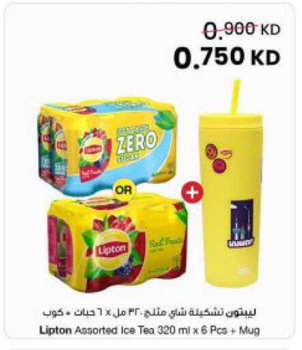 available at The Sultan Center in Kuwait - Kuwait City