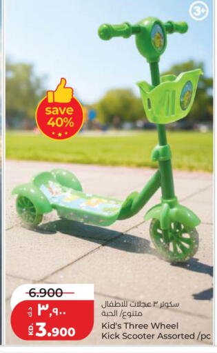 available at لولو هايبر ماركت in الكويت - مدينة الكويت