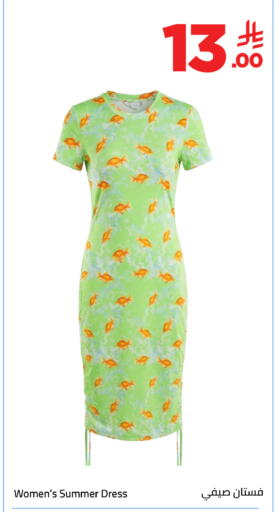 available at وهج مارت in مملكة العربية السعودية, السعودية, سعودية - جدة