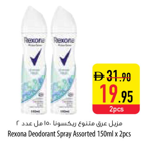 available at السفير ماركت in الإمارات العربية المتحدة , الامارات - أبو ظبي