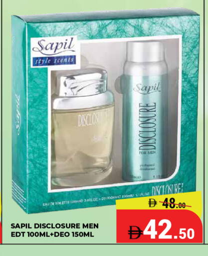 available at كيرالا هايبرماركت in الإمارات العربية المتحدة , الامارات - رَأْس ٱلْخَيْمَة