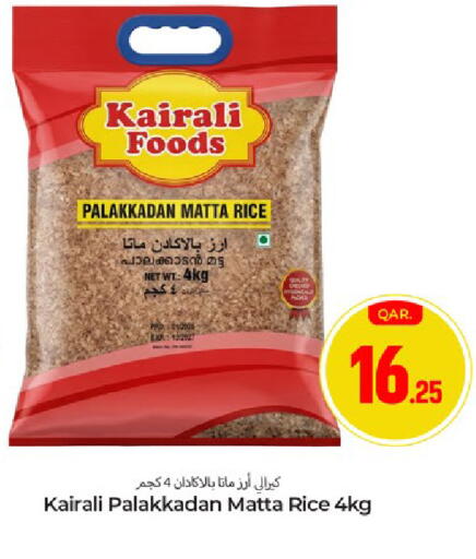 available at Paris Hypermarket in Qatar - Al Rayyan