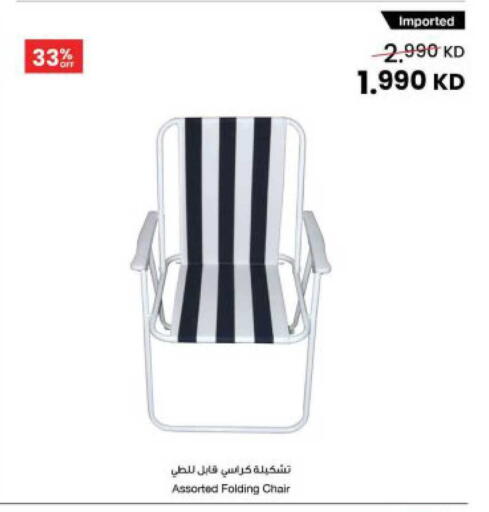 available at The Sultan Center in Kuwait - Kuwait City