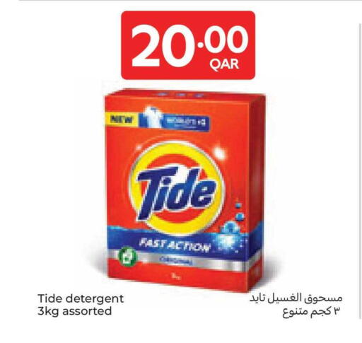 available at Carrefour in Qatar - Al Daayen