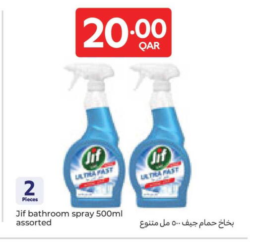 available at Carrefour in Qatar - Al Daayen