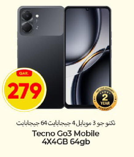 available at Paris Hypermarket in Qatar - Umm Salal