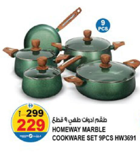 available at Hashim Hypermarket in UAE - Sharjah / Ajman