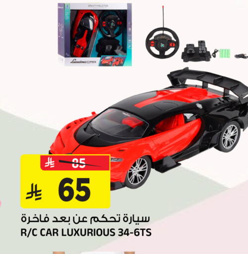 available at المدينة هايبرماركت in مملكة العربية السعودية, السعودية, سعودية - الرياض