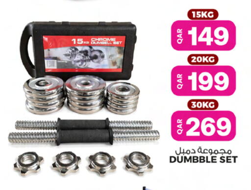 available at أنصار جاليري in قطر - الشمال