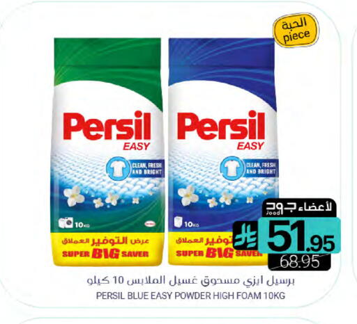 available at Muntazah Markets in KSA, Saudi Arabia, Saudi - Dammam