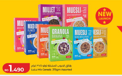 Banana available at LuLu Hypermarket in Bahrain