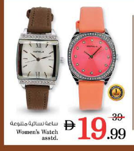 available at نستو هايبرماركت in الإمارات العربية المتحدة , الامارات - دبي