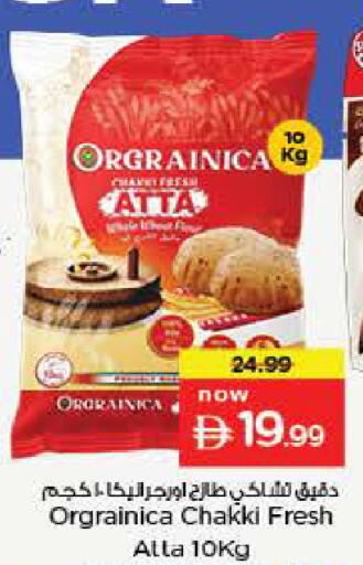 available at Nesto Hypermarket in UAE - Fujairah