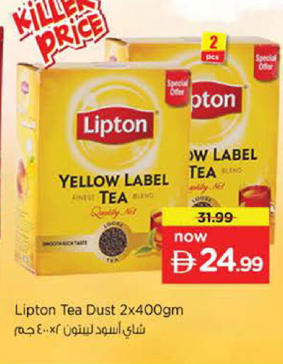 available at نستو هايبرماركت in الإمارات العربية المتحدة , الامارات - ٱلْعَيْن‎