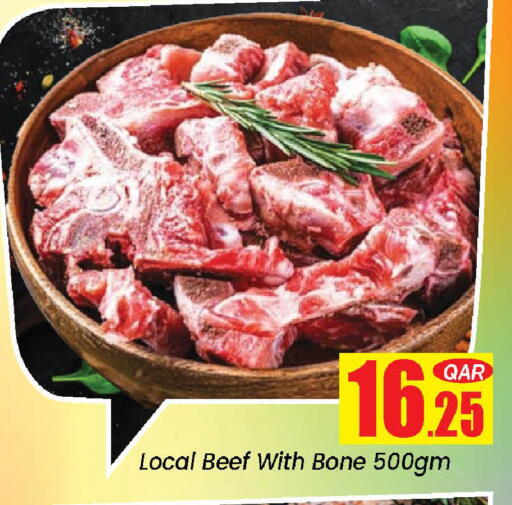 available at دوحة دي مارت in قطر - الدوحة