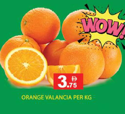 Orange from Valancia available at زين مارت سوبرماركت in الإمارات العربية المتحدة , الامارات - رَأْس ٱلْخَيْمَة