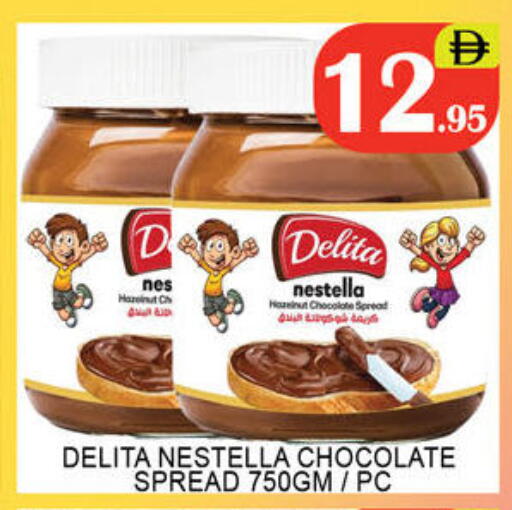 available at لكي سنتر in الإمارات العربية المتحدة , الامارات - الشارقة / عجمان