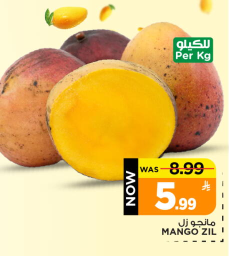 Mango available at مارك & سيف in مملكة العربية السعودية, السعودية, سعودية - الخبر‎
