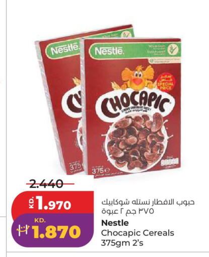 available at لولو هايبر ماركت in الكويت - مدينة الكويت